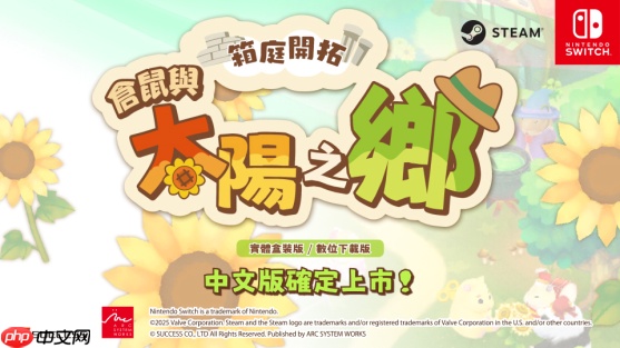 「亚克系统亚洲2026年游戏阵容发表会」正式揭晓2026年度作品介绍与最新活动消息