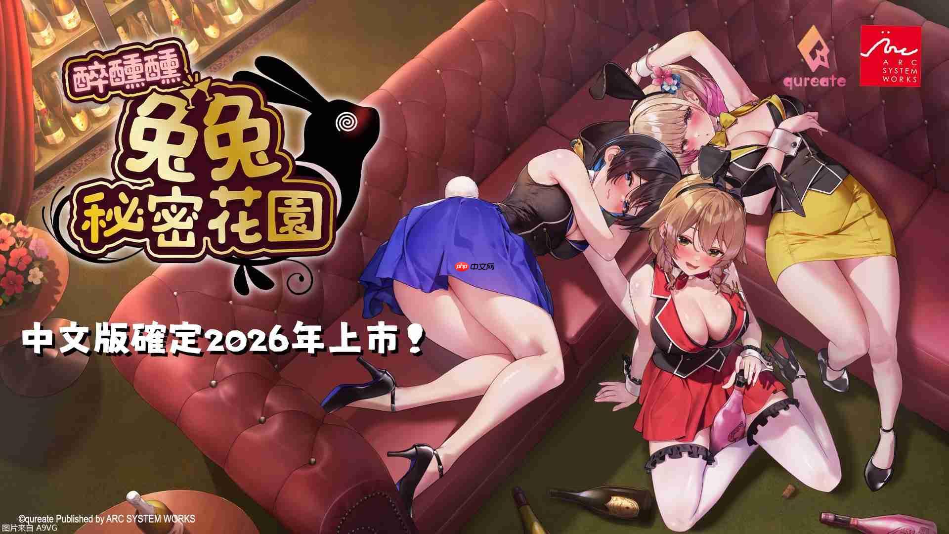 「亚克系统亚洲2026年游戏阵容发表会」详情公开