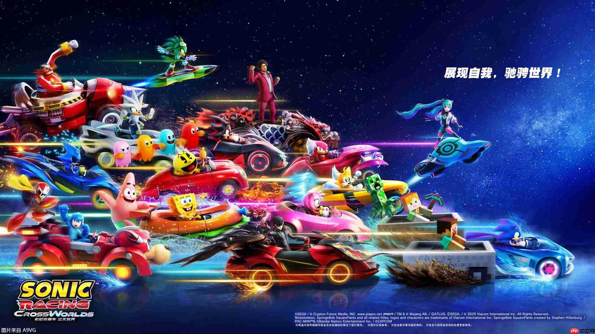 《索尼克赛车 交叉世界》NS2下载版今日正式发售！