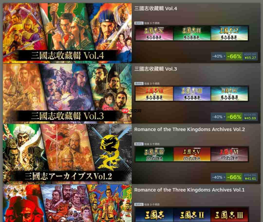 《仁王3》Boss蛇骨婆视频介绍 《三国志》40周年促销开启