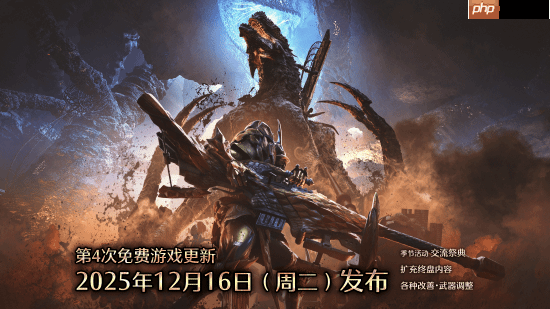 《怪物猎人荒野》导演德田希望流失玩家回游：会尽力让游戏变好