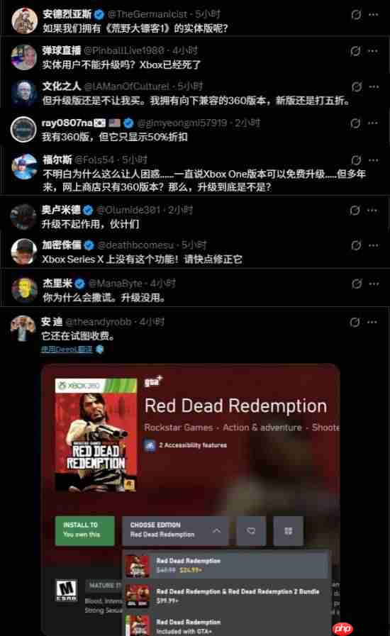 R星回应《荒野大镖客》Xbox版升级异常：正与微软合作解决