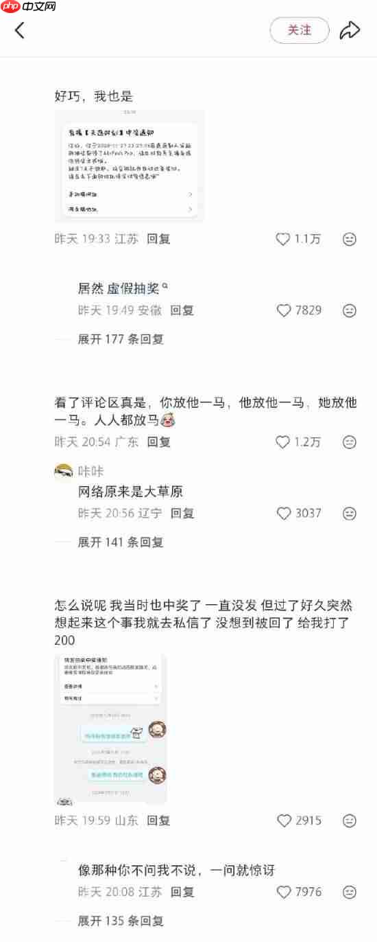 又塌房?B站百大UP被集体曝光欺诈！抽奖5年不发奖