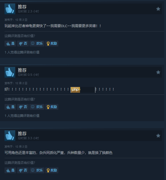 《漫威宇宙入侵》Steam特别好评！可用角色超多爽快拉满！