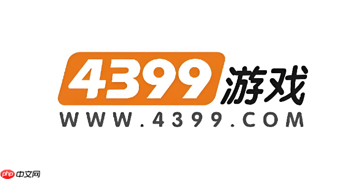 4399免费游戏网址入口 4399小游戏免费入口点开即玩