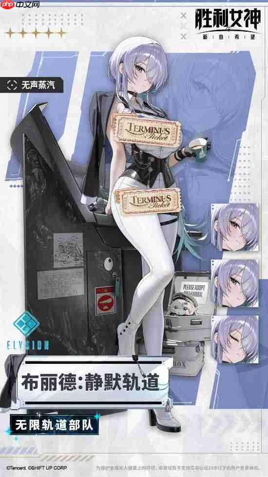 国服《胜利女神新的希望》新妮姬布丽德公开：白毛御姐枪弹上膛