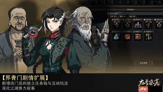 《太吾绘卷：天幕心帷》正式版宣布跳票！最新开发成果公开