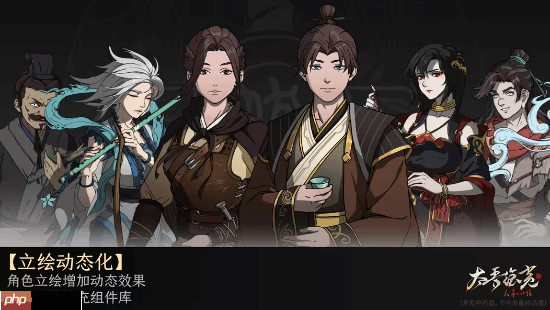 《太吾绘卷：天幕心帷》正式版宣布跳票！最新开发成果公开