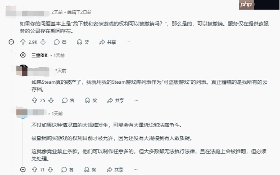 外网热议：游戏平台破产后 我买的游戏是不是就没了？