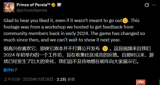 《波斯王子》官方确认重制版泄露视频为真！但已有较大变化