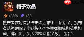 金铲铲之战s16新增神器介绍
