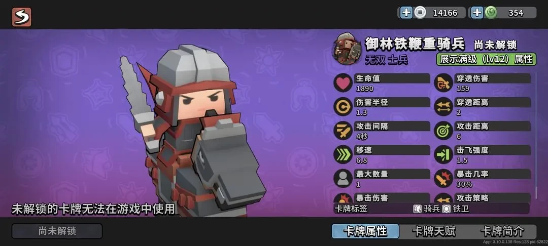 墨守孤城主流阵容与羁绊搭配指南