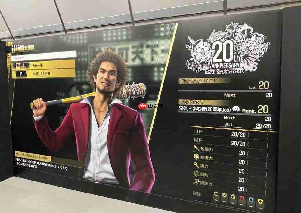 如龙工作室横山代表访谈：《极3/3外传》包含系列未来的惊人线索