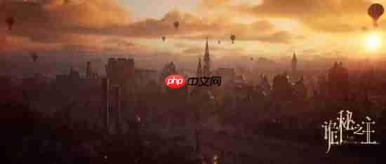 UE5《诡秘之主》玩家测试即将开启！原作者都说好