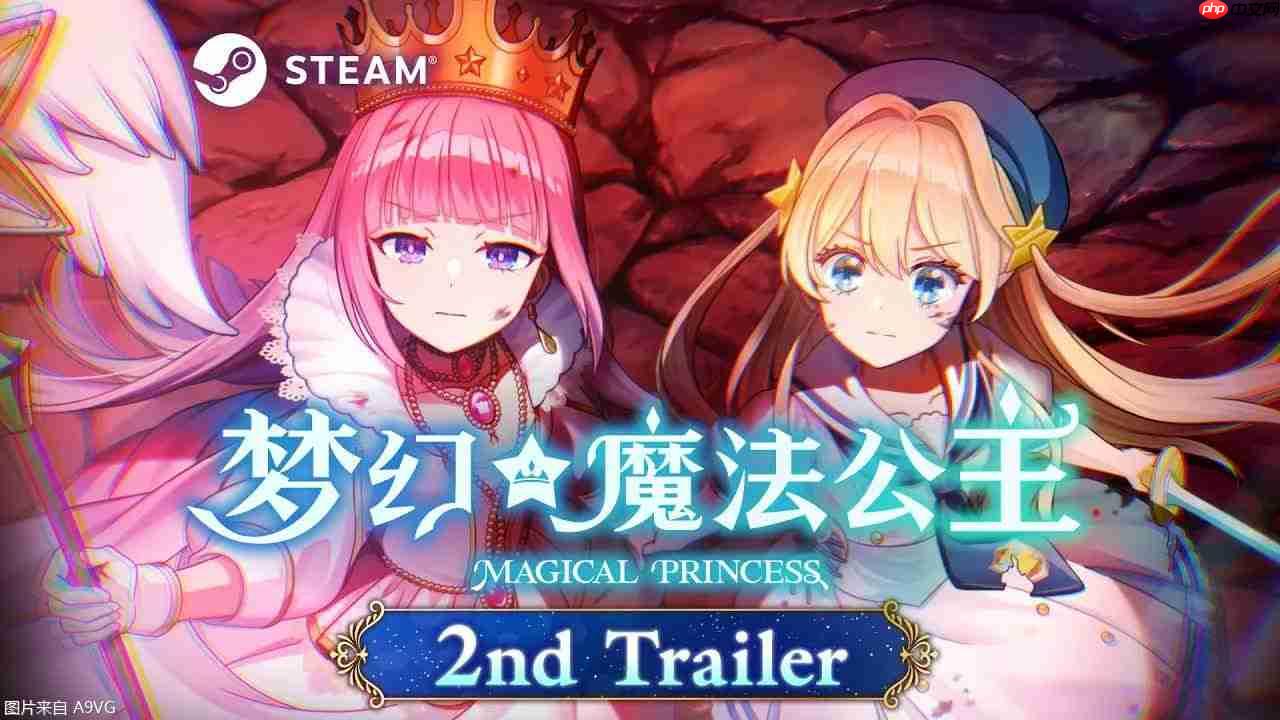 女儿培养游戏《梦幻魔法公主》推出体验版 第二弹PV公开