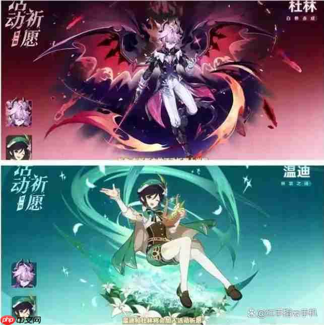 原神月之三前瞻卡池揭秘