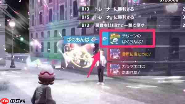 宝可梦传说ZADLC超级风铃铃特性