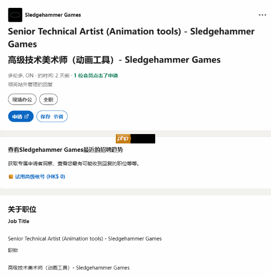 大锤招聘细节被曝：《COD》会上NS2平台？