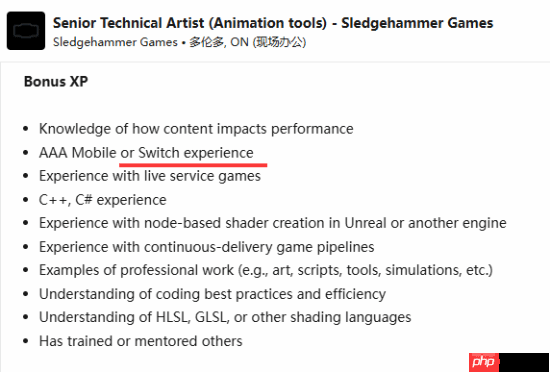 大锤招聘细节被曝:《COD》会上NS2平台?