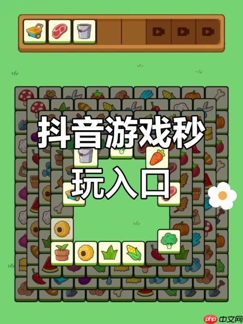 抖音桥梁大亨小游戏入口_ 抖音建造模拟小游戏网页版玩