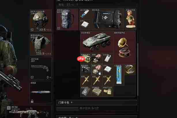 三角洲行动假死流套补偿方法