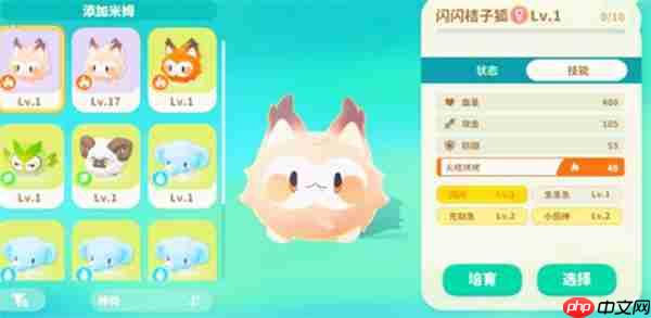 米姆米姆哈云朵巢功能使用方法-米姆米姆哈云朵巢功能怎么使用