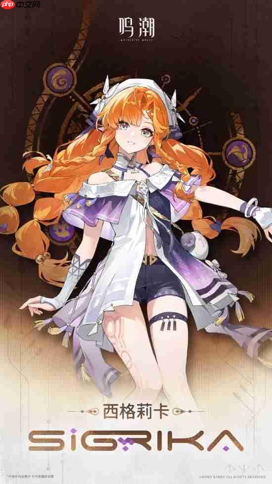 《鸣潮》3.0大版本新地区首曝！超多新美女亮相