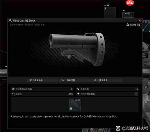 逃离塔科夫正式版新增内容一览