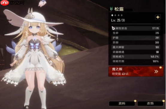 二重螺旋五星角色选择推荐-二重螺旋五星角色该怎么选择