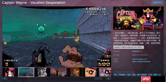 复古卡通风FPS好评率100%!硬汉水手用义肢轰飞一切