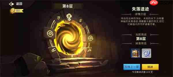 酋长你别跑副本与资源规划指南