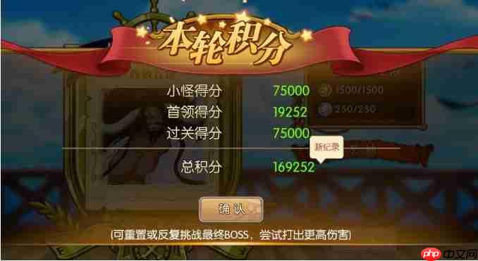 航海王燃烧意志航路探险和之国罗buff推荐