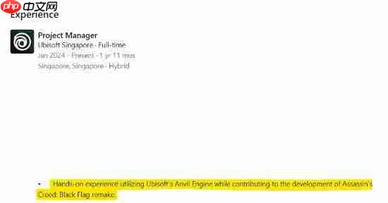 《刺客信条4：黑旗 重制版》再添新证！育碧员工直接在领英写出来了