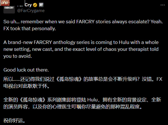 《孤岛惊魂》电视剧官宣！全新背景设定和全新演员