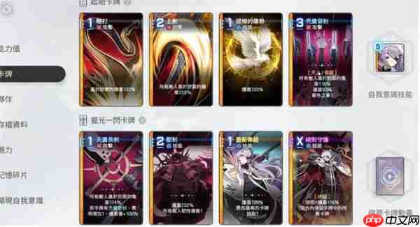 卡厄思梦境卡利佩玩法介绍指南