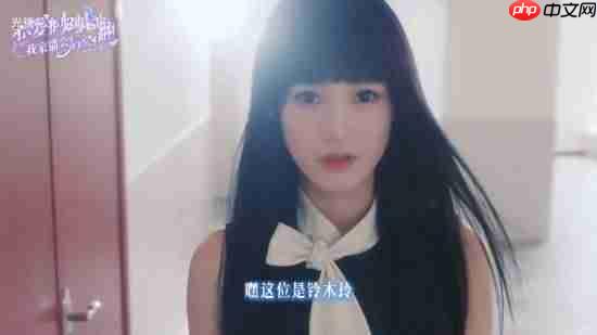 《恋爱吗?我家猫会后空翻》定档!11月28日跨次元恋爱