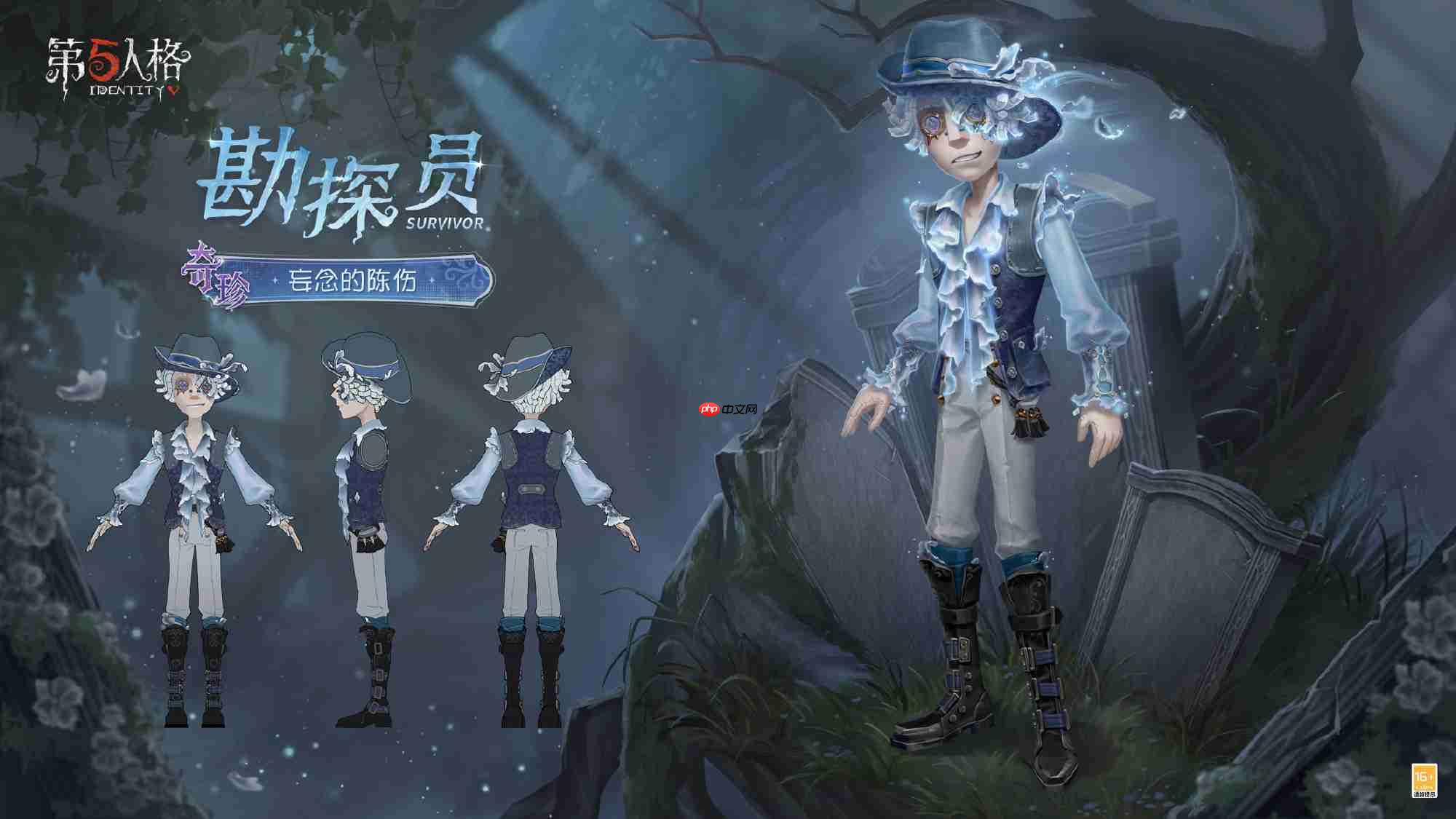 第五人格第四十一赛季精华1怎么样-第五人格41赛季精华1时装