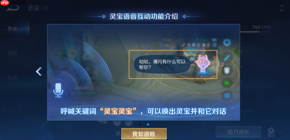 王者荣耀体验服11.18有什么更新-王者荣耀11月18日体验服更新公告