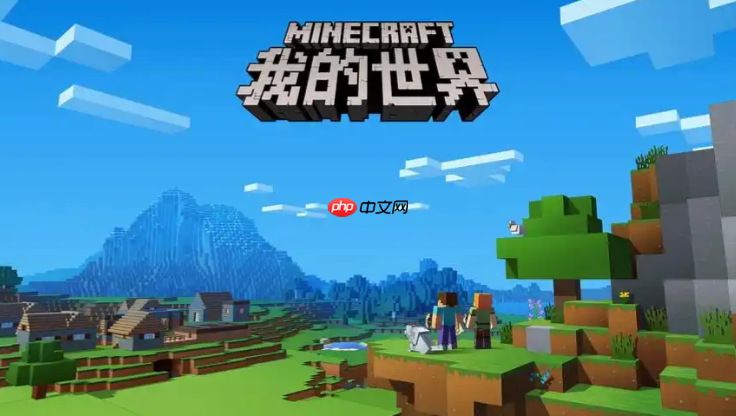 我的世界mc.js网页免费入口 我的世界在线秒玩中文版