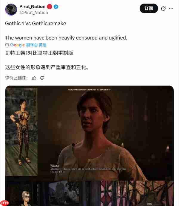 《哥特王朝:重制版》被批不尊重原作 丑化女性NPC