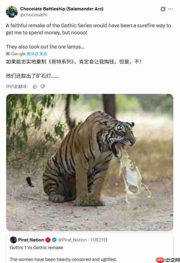 《哥特王朝:重制版》被批不尊重原作 丑化女性NPC