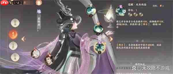 忘川风华录窦漪房全面养成指南