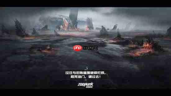 《动物朋克》公开全新概念图 暗影火炬城同世界观