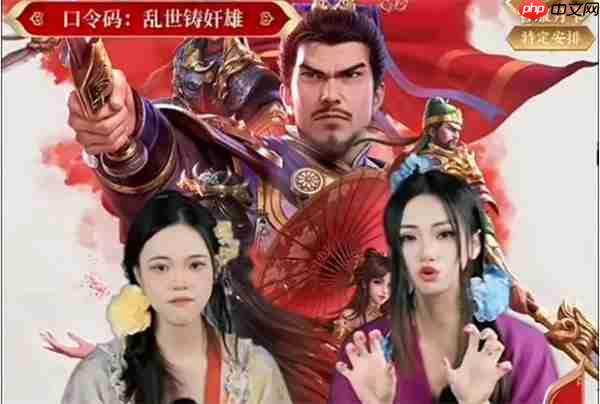 新三国志曹操传2025最新礼包码分享