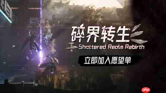 国产独立动作新游《琉隐：碎界转生》实机预告来了！武侠肉鸽疯狂砍杀