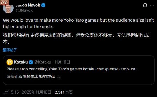 横尾太郎游戏被砍喊冤 前SE高管：不赚钱肯定砍啊！