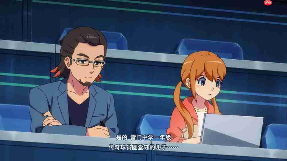 《闪电十一人 英雄们的胜利之路》：等待九年后的回响