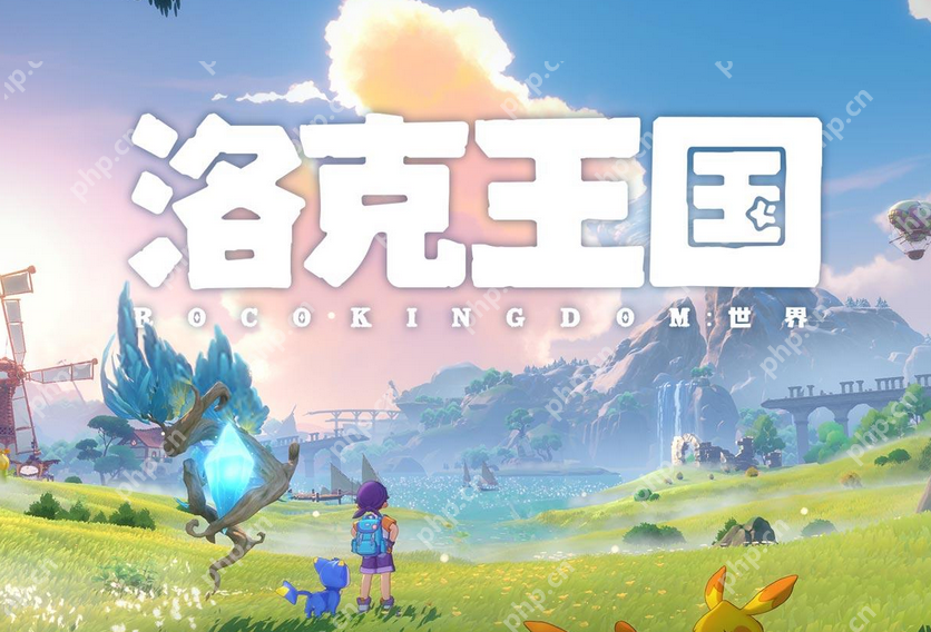 洛克王国世界网页访问通道_洛克王国世界官网资源页