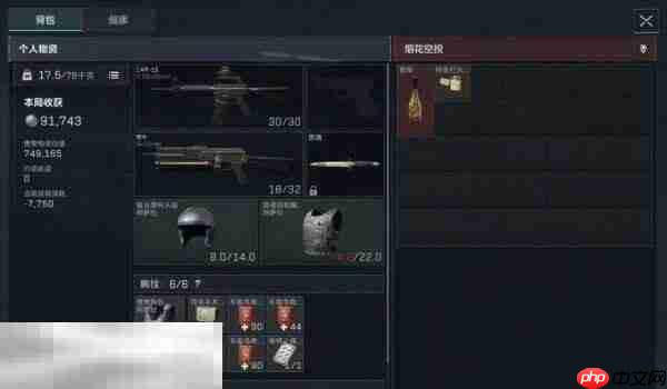 三角洲行动零号大坝怎么跑刀 零号大坝跑刀攻略路线推荐