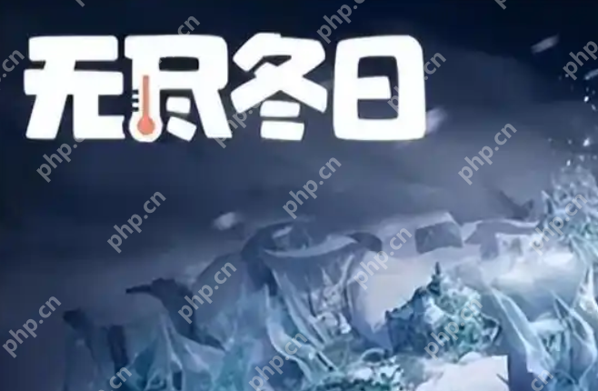 无尽冬日官网入口_无尽冬日网页版主页直达